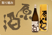 沖縄県産マンゴー果実酵母