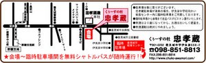 parking-info-thumb-300x93-784