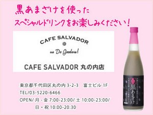 special-cafe-thumb-300x225-770