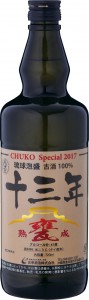 甕熟成十三年古酒／720ml