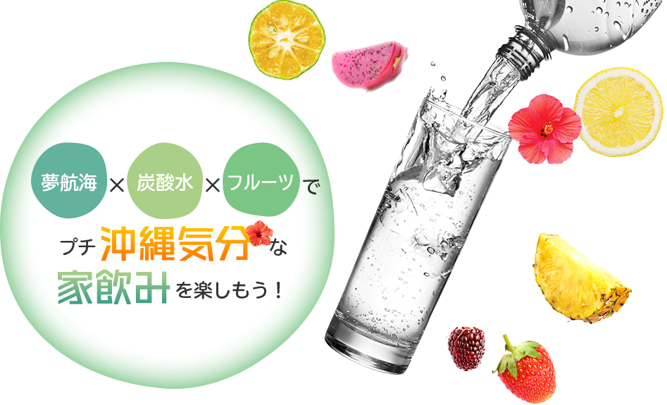 飲み方の3ステップ